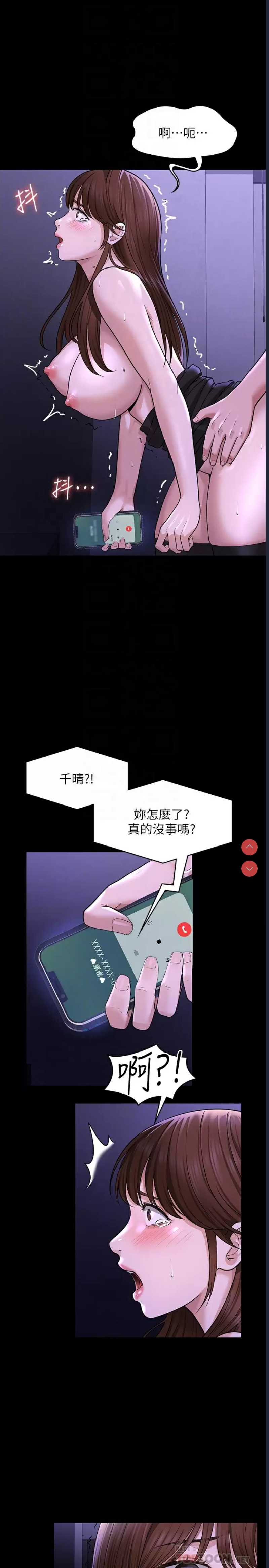 第 12 张
