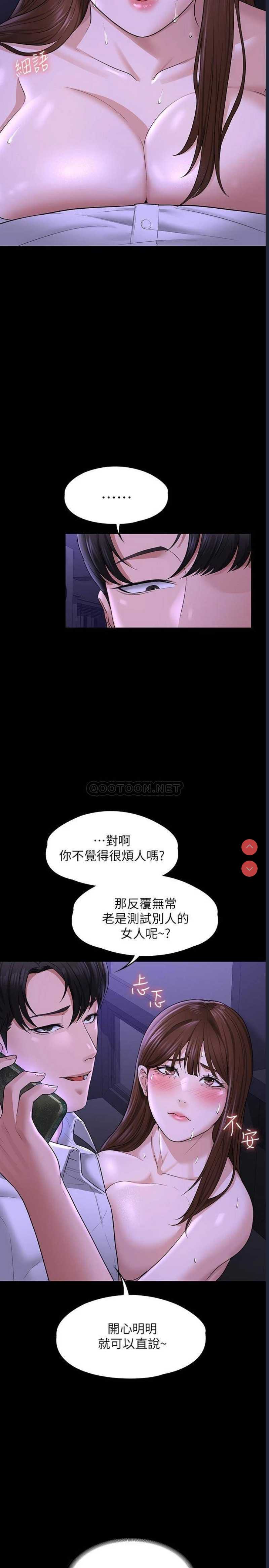 第 7 张