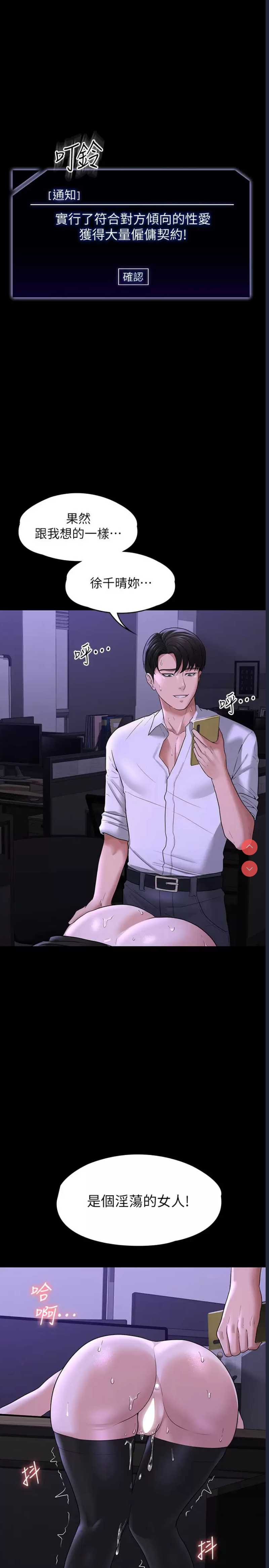 第 3 张