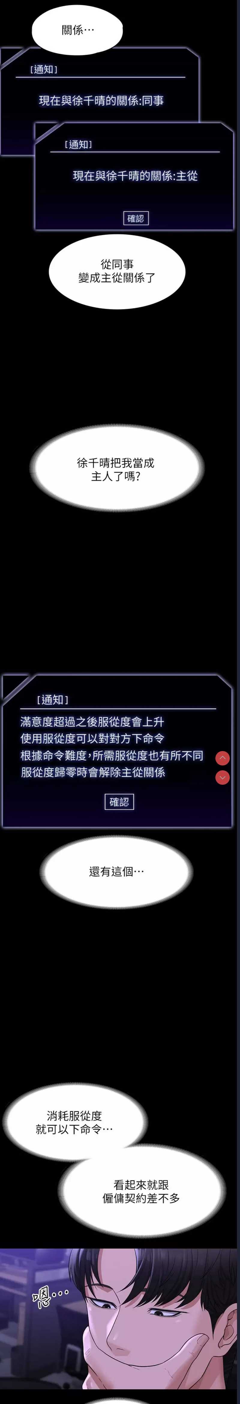 第 7 张