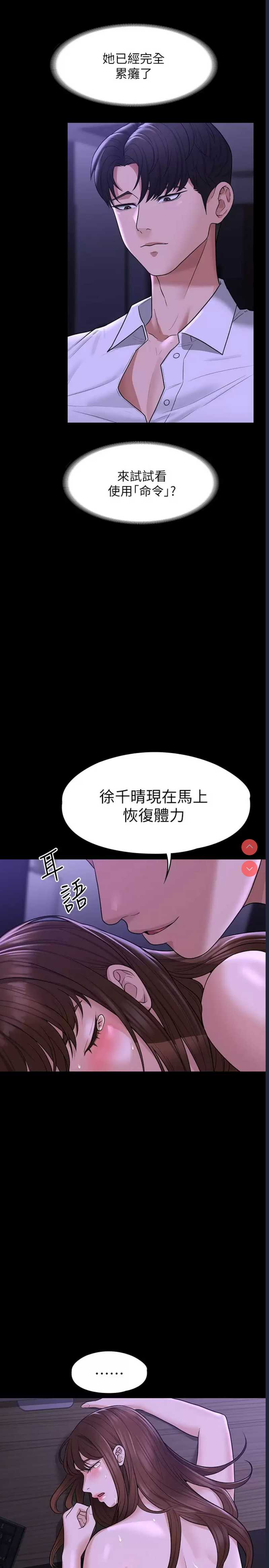 第 9 张