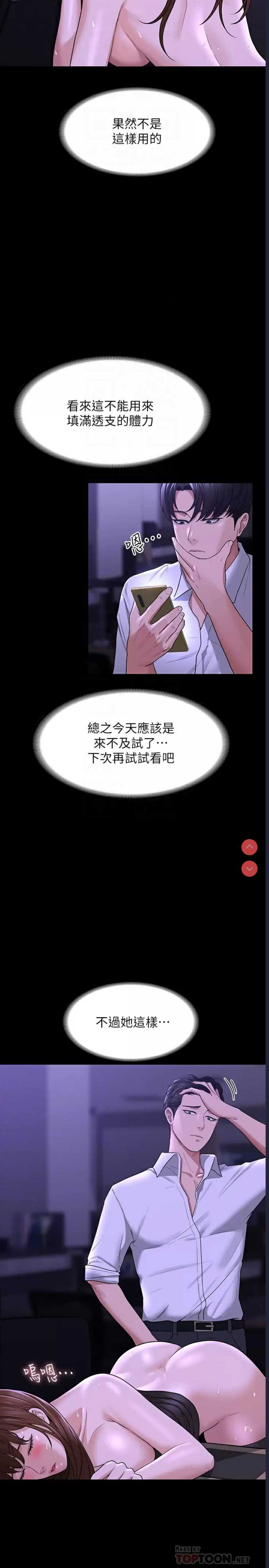 第 10 张