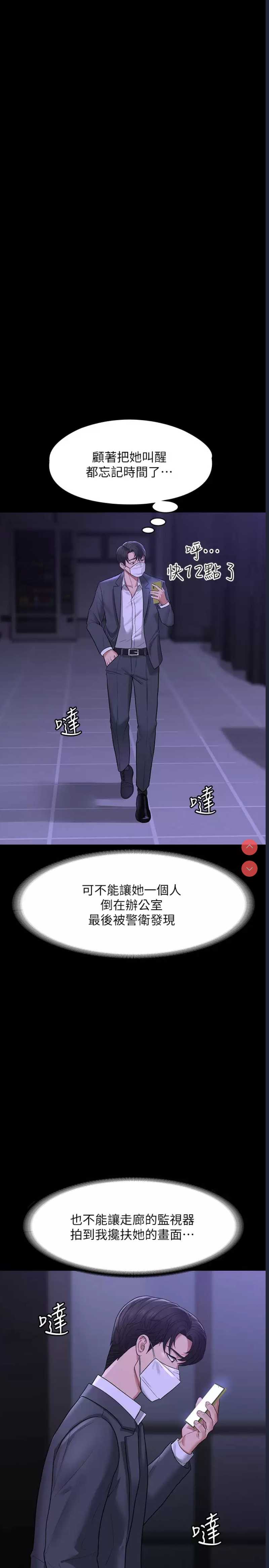 第 11 张