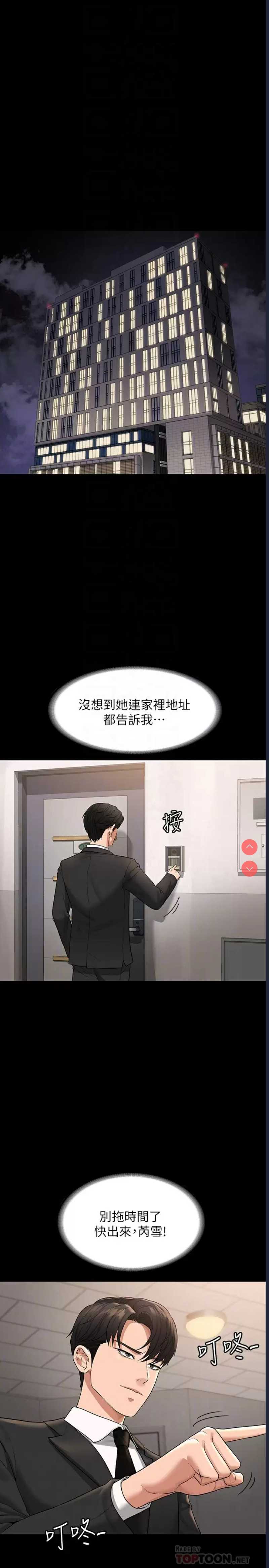 第 4 张