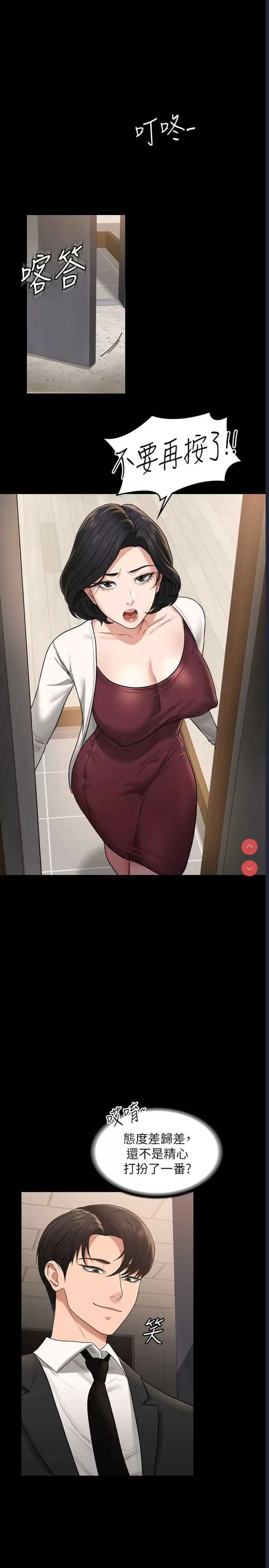 第 5 张