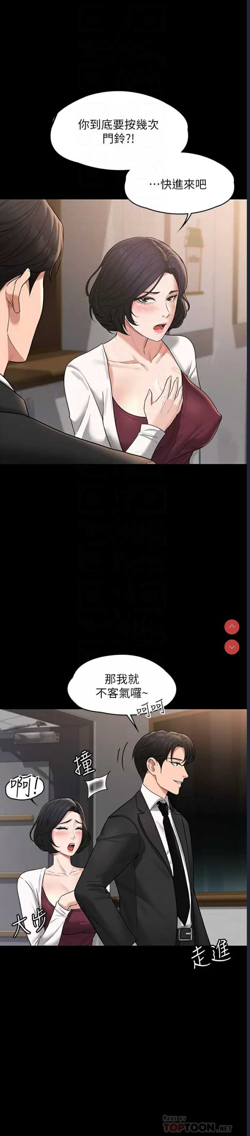 第 6 张