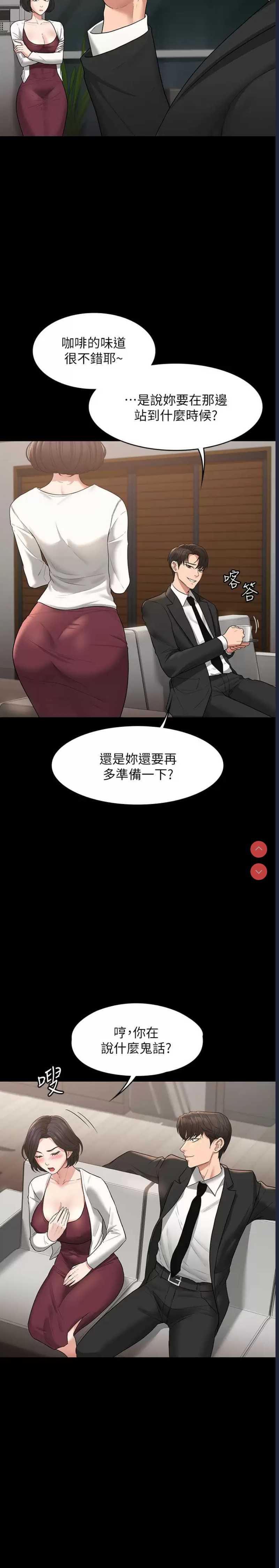 第 9 张