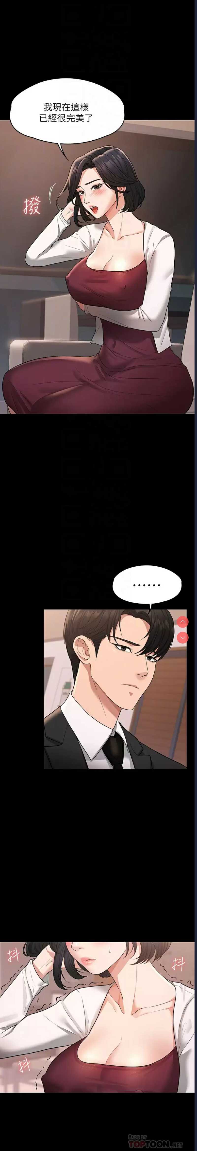第 10 张