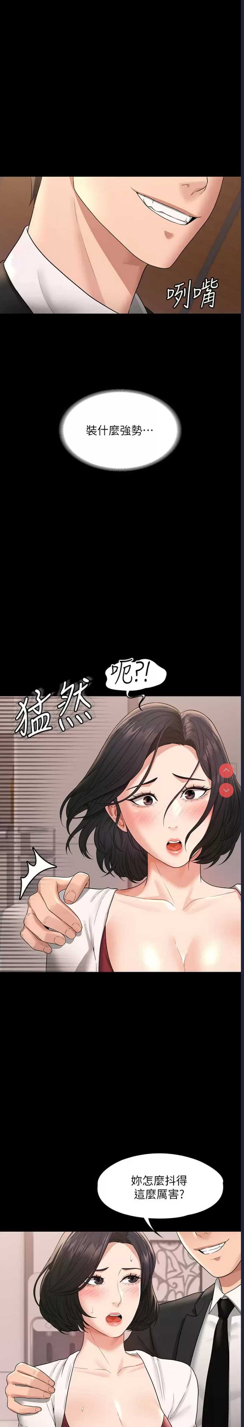 第 11 张