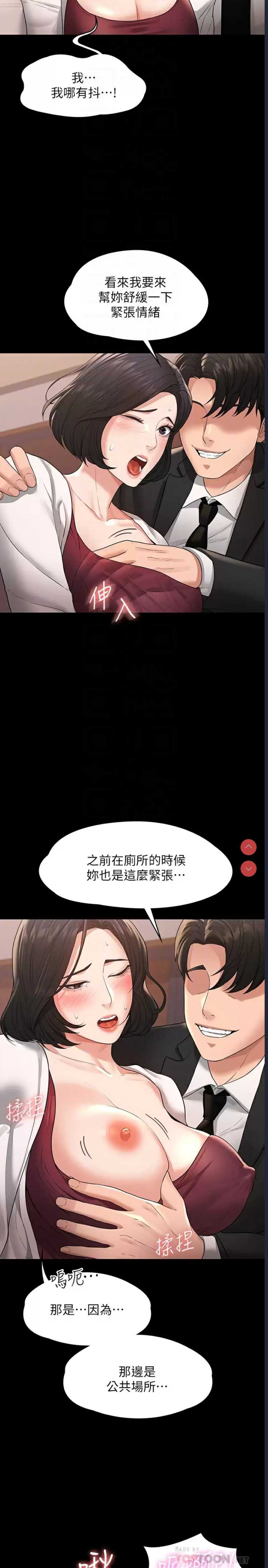 第 12 张