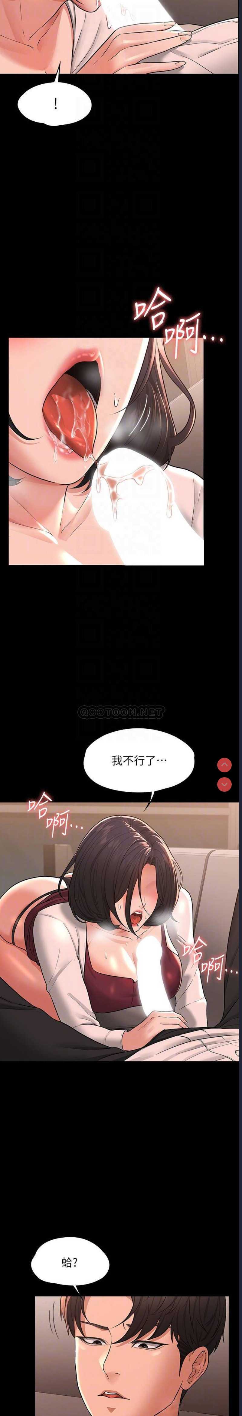 第 6 张