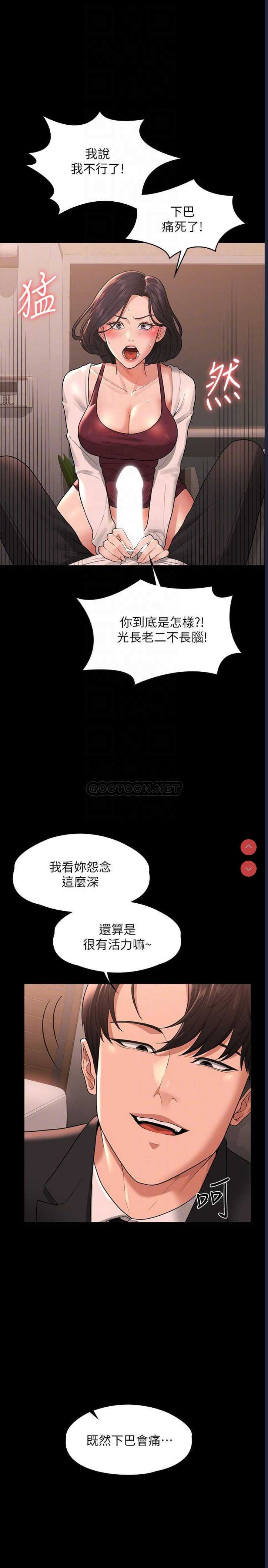 第 8 张