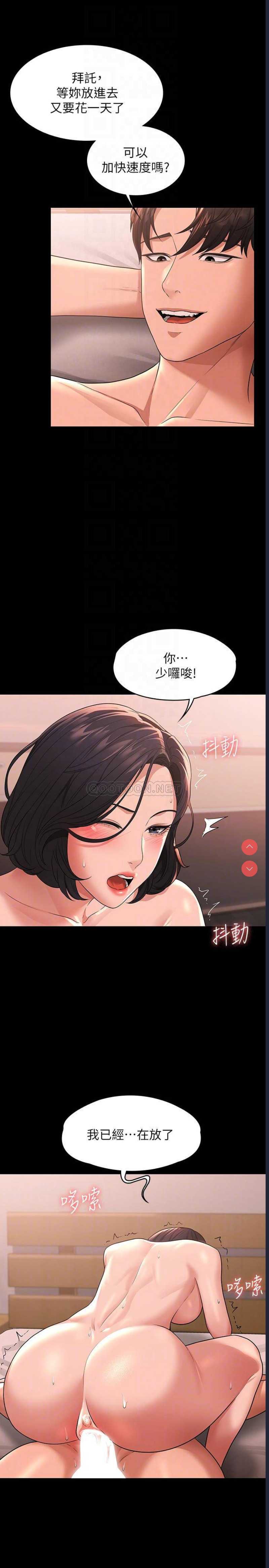 第 12 张