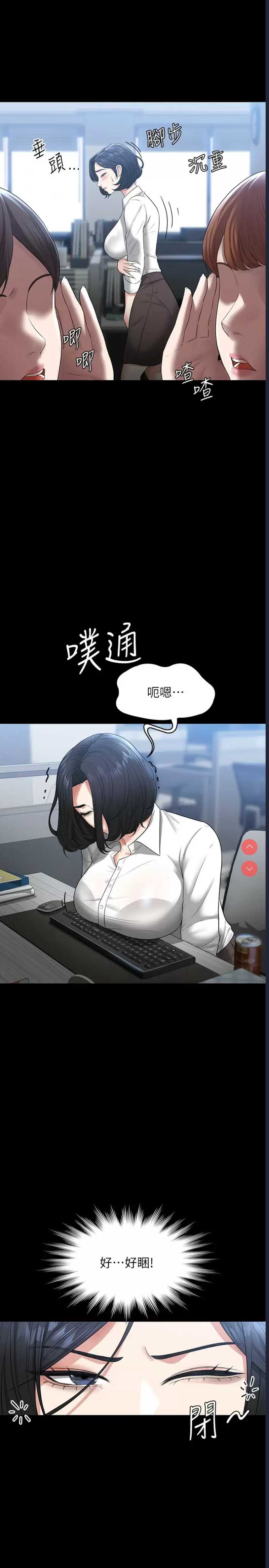 第 3 张