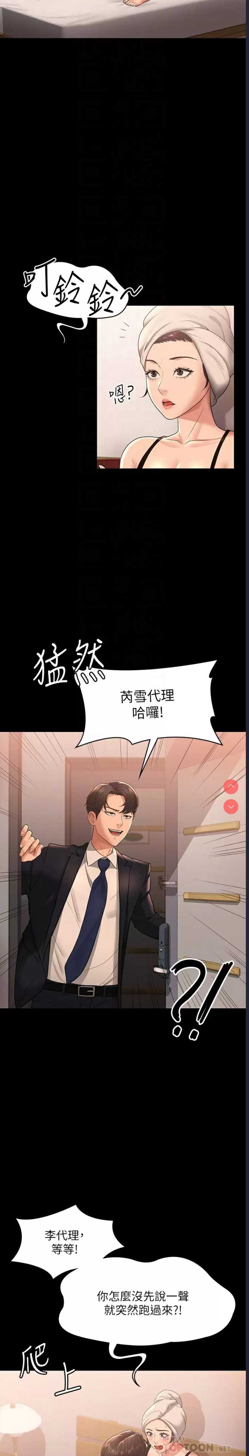 第 6 张