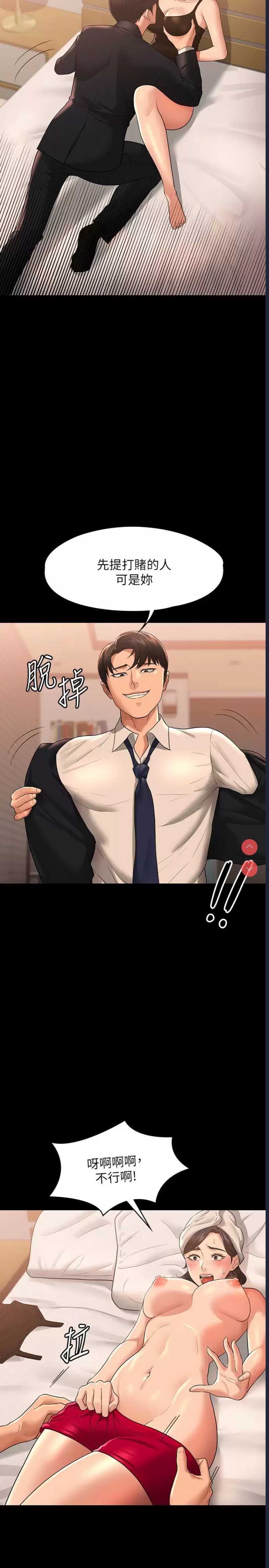 第 7 张