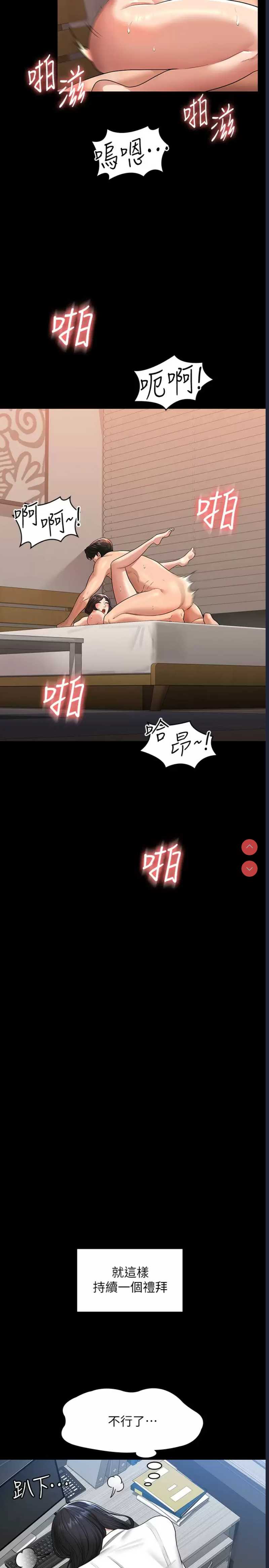 第 11 张