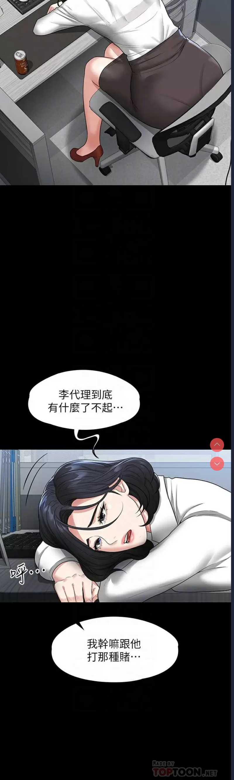 第 12 张