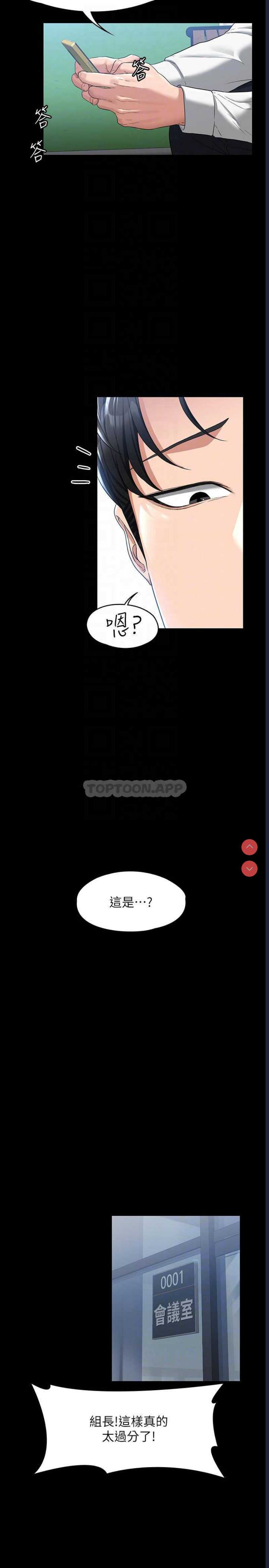 第 6 张