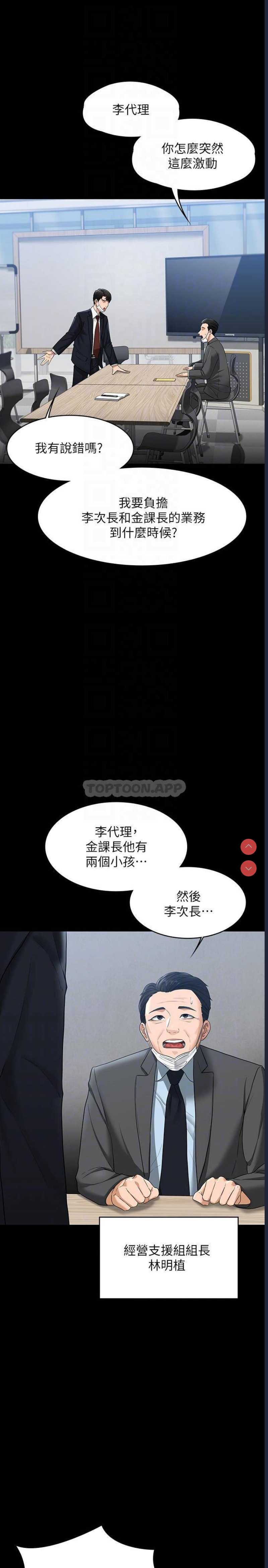 第 7 张
