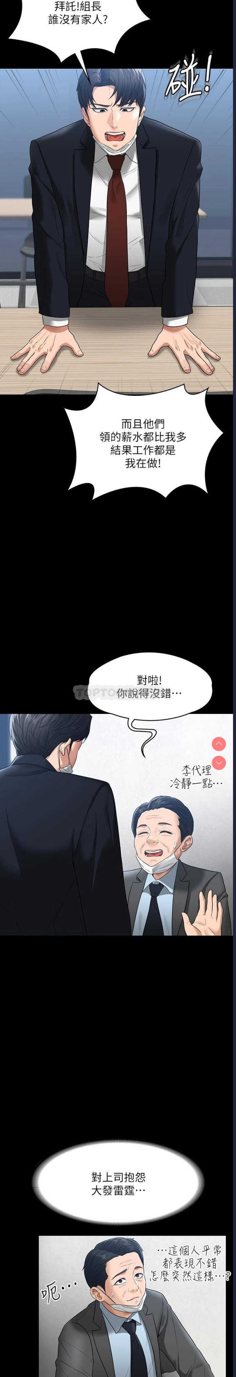 第 8 张