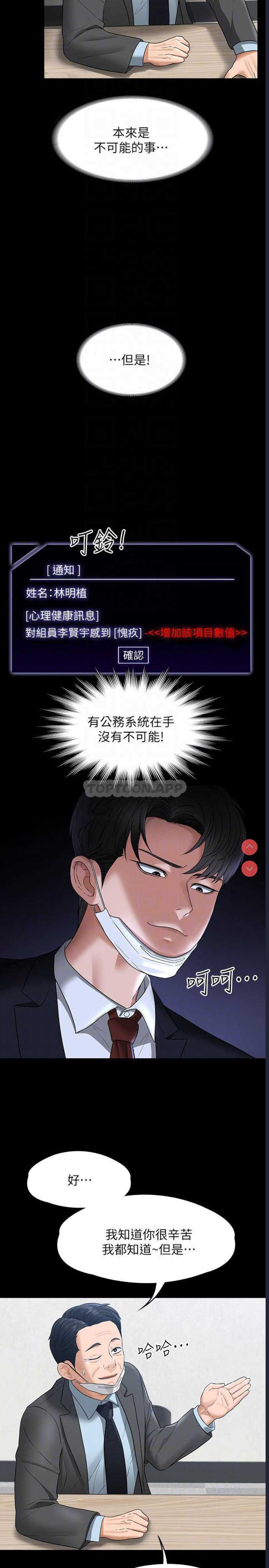 第 9 张