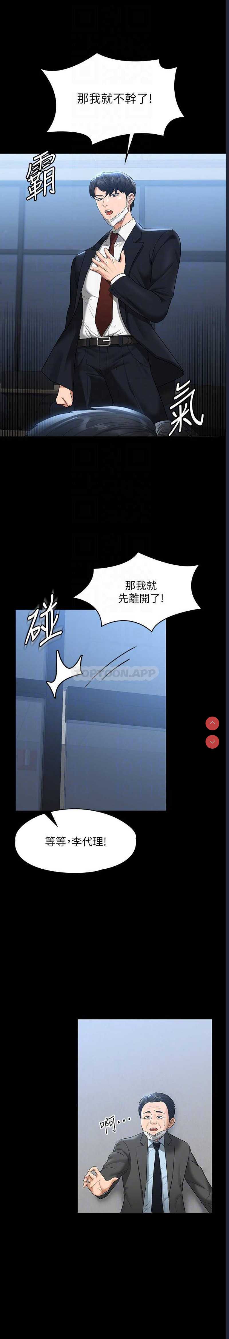 第 11 张