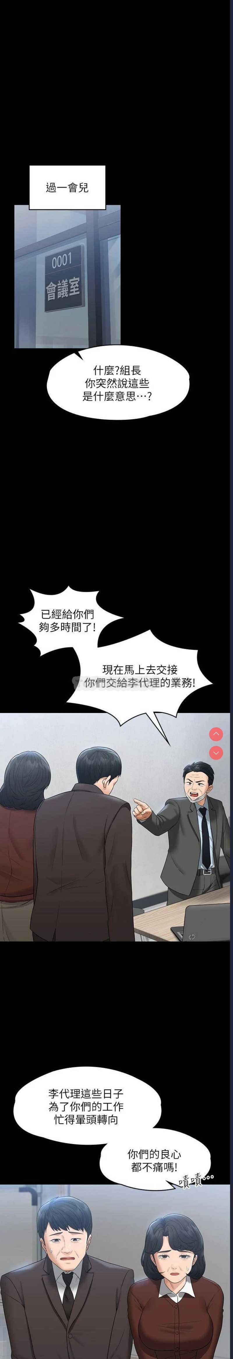 第 12 张