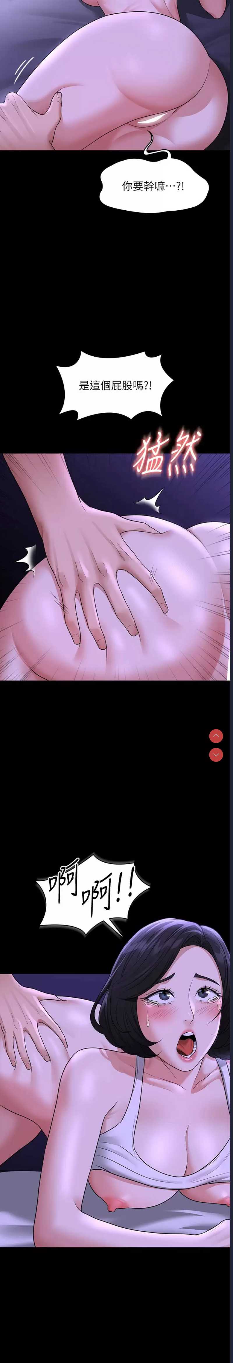 第 5 张