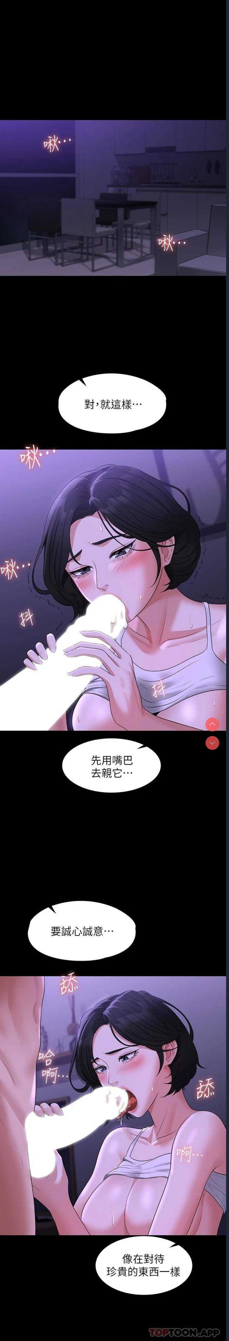 第 3 张