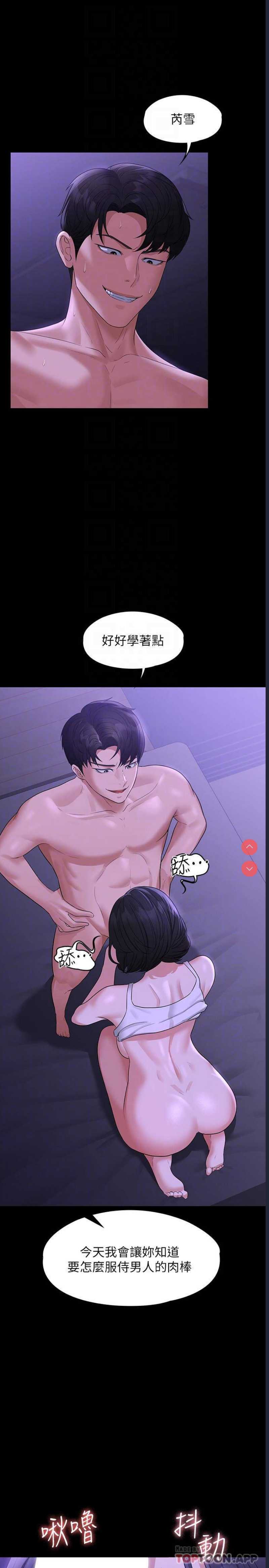 第 4 张