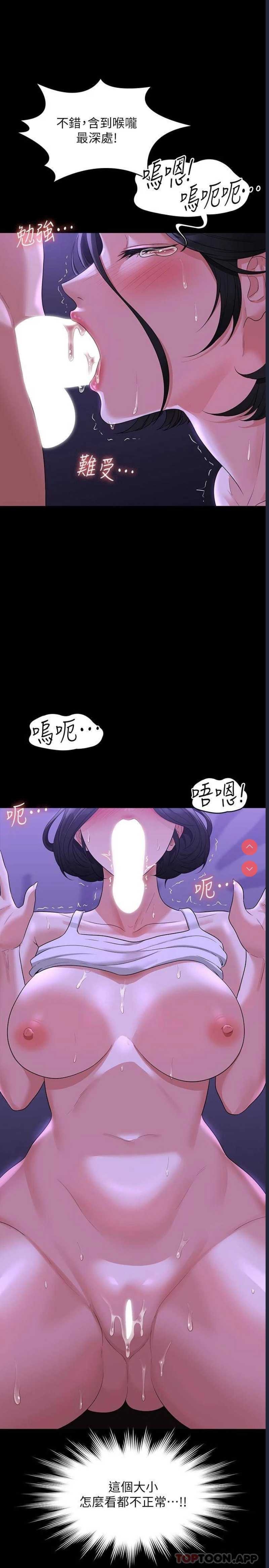 第 7 张