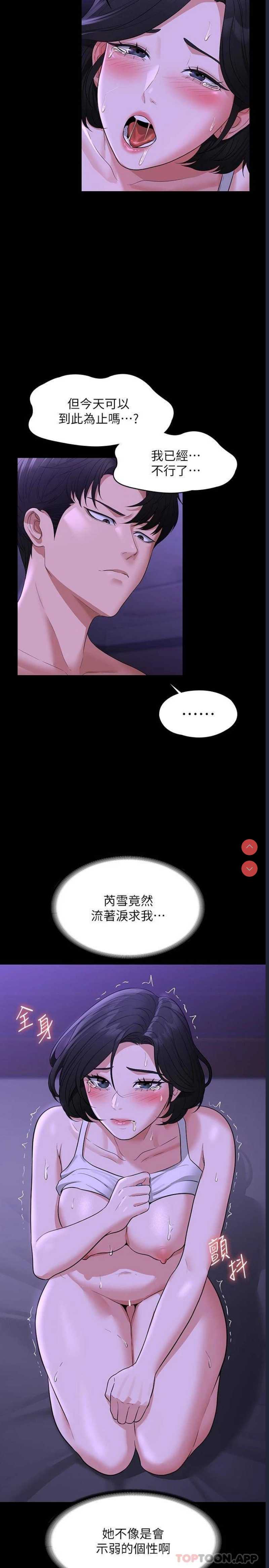 第 9 张