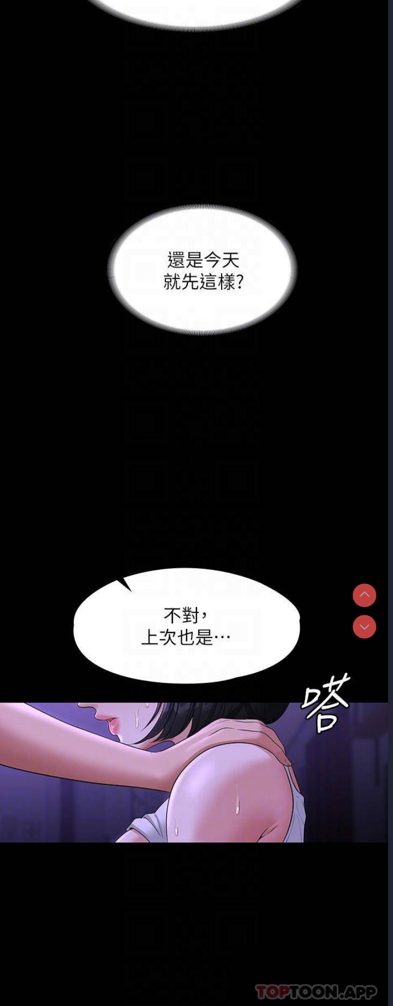 第 10 张