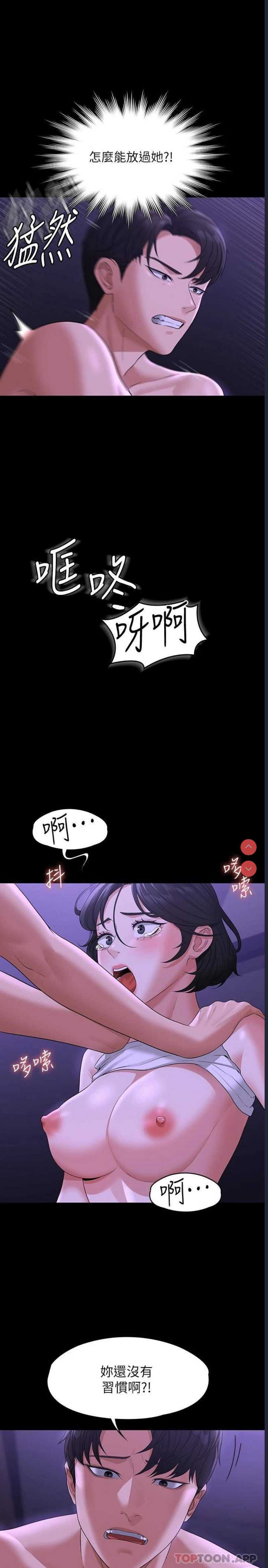 第 11 张