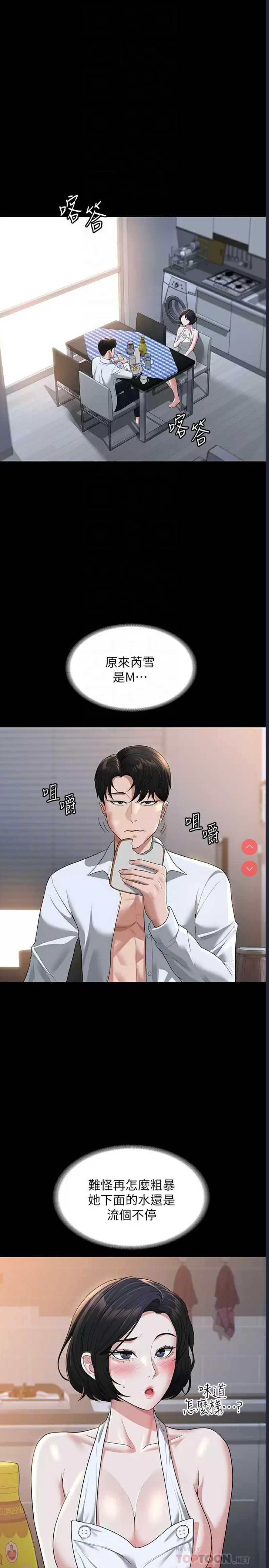 第 4 张