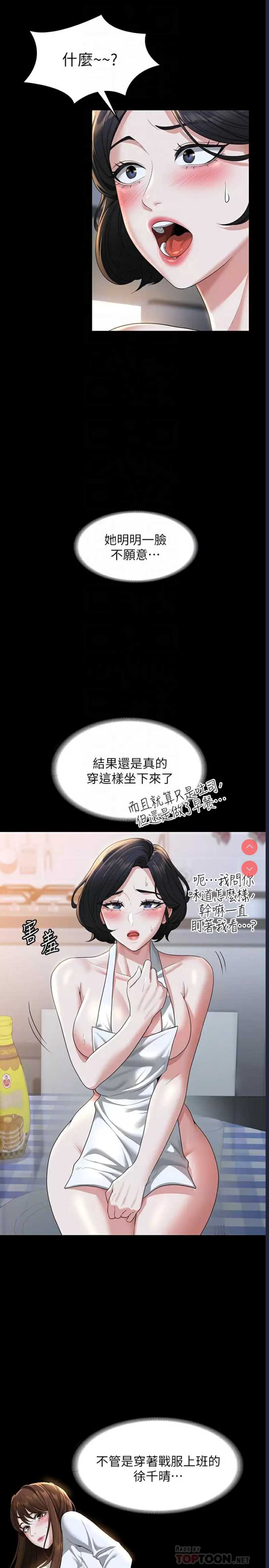第 6 张