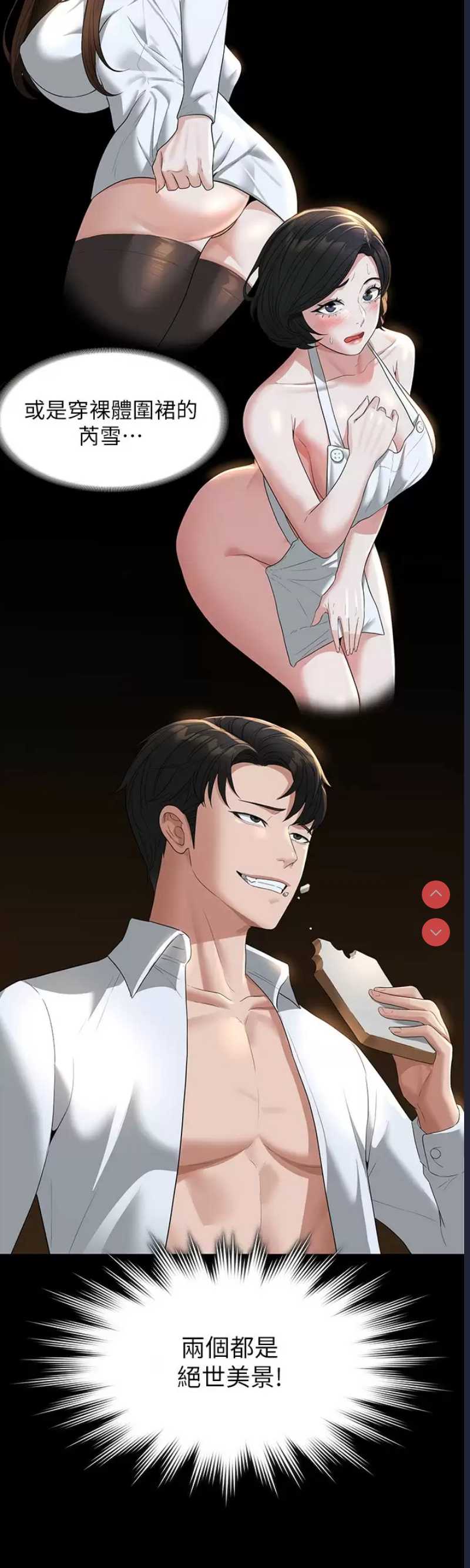 第 7 张