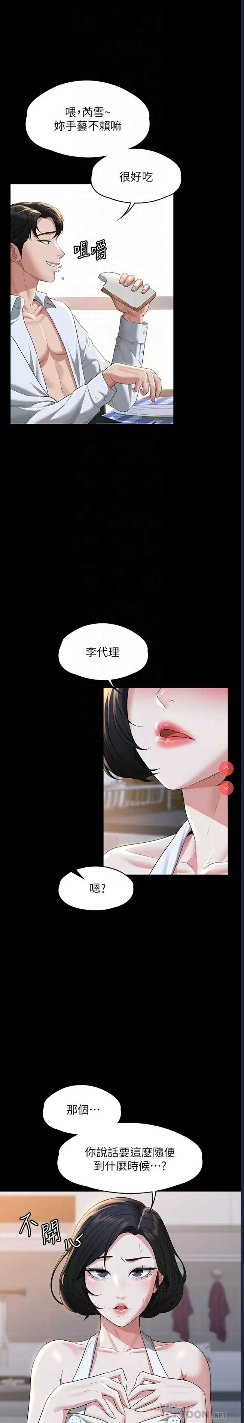 第 8 张