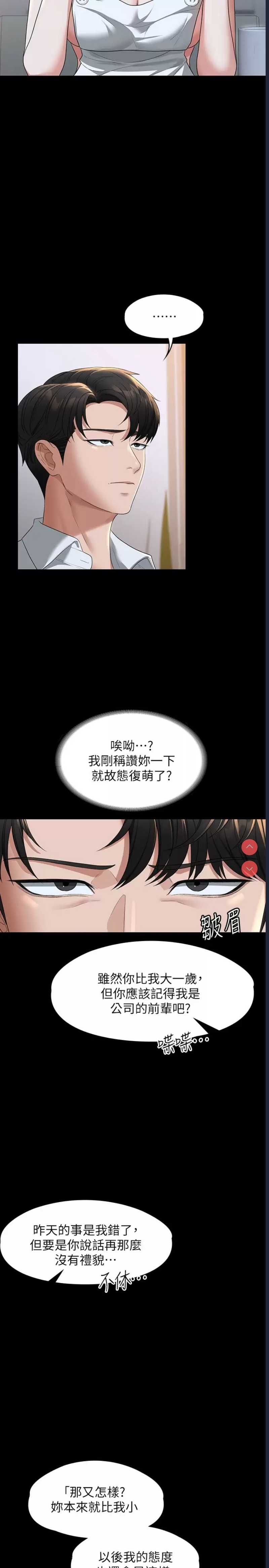 第 9 张