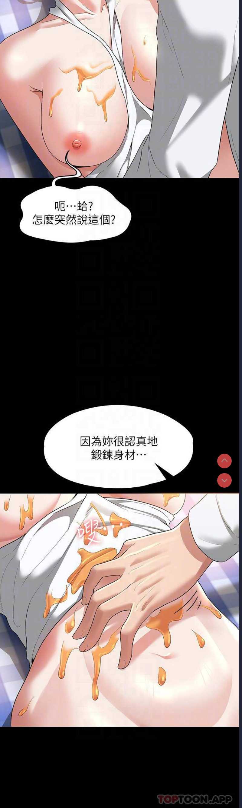 第 10 张