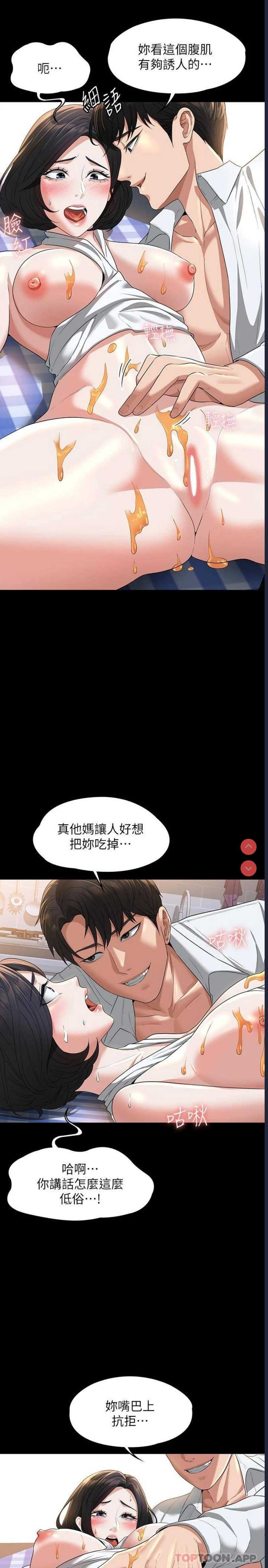 第 11 张
