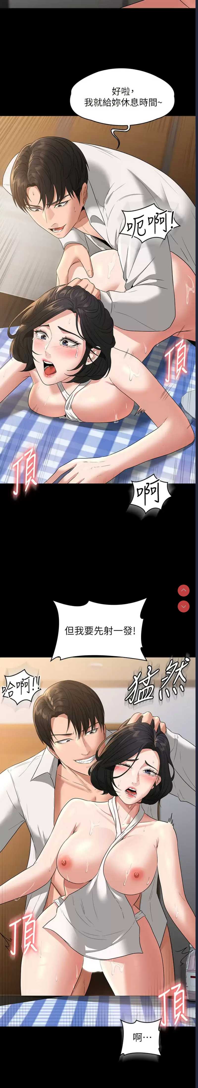 第 7 张