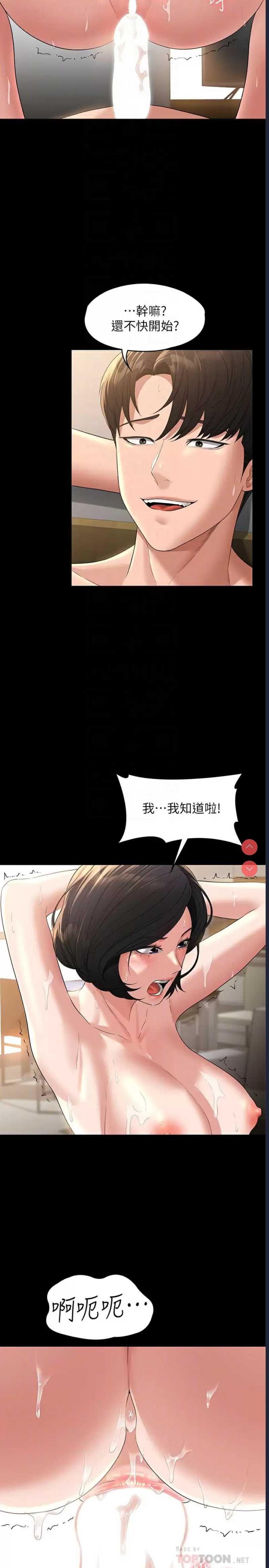 第 12 张