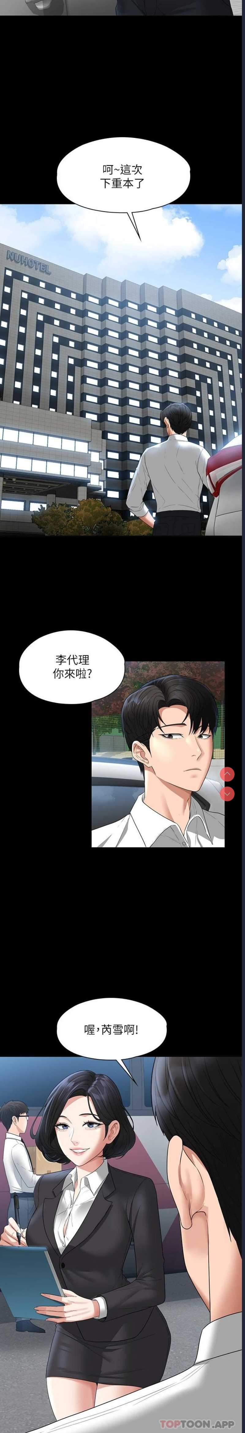 第 5 张