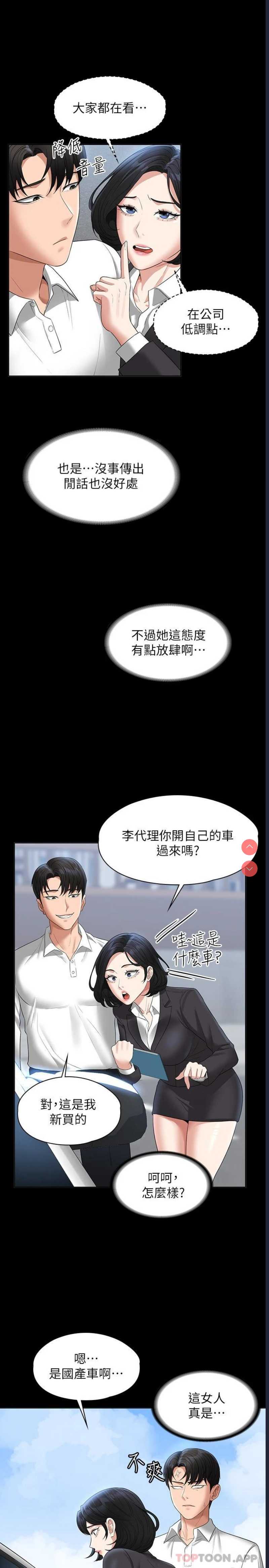 第 7 张