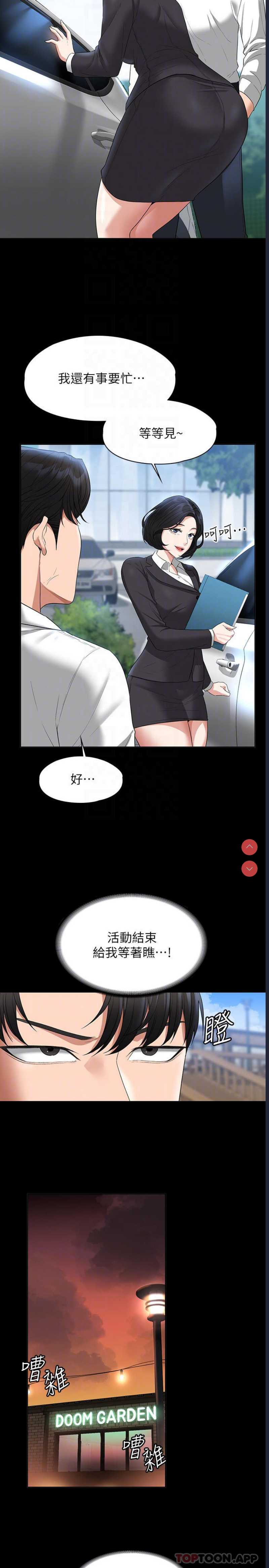 第 8 张