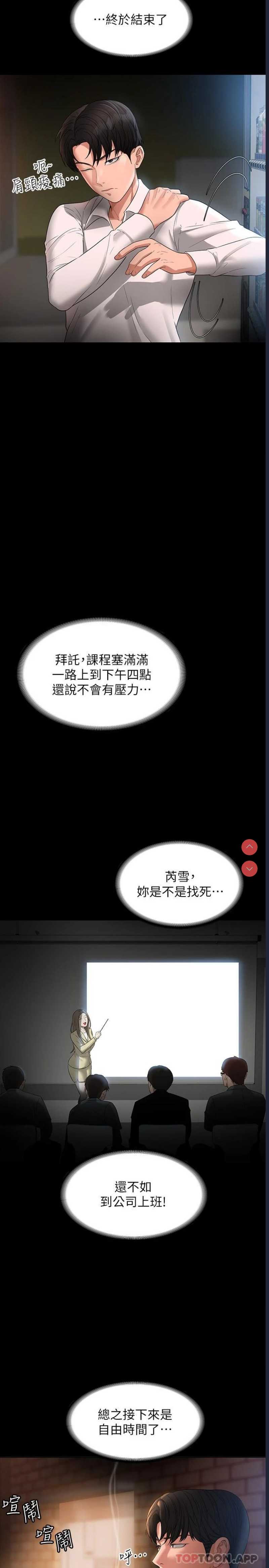 第 9 张