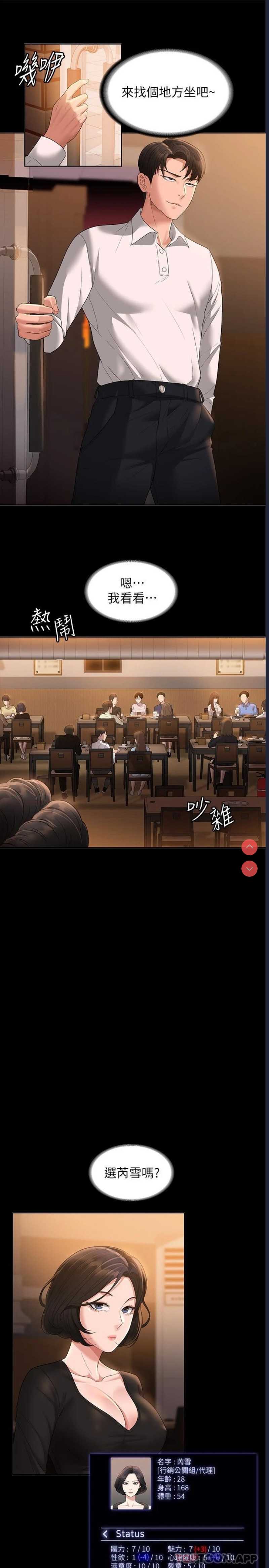 第 11 张