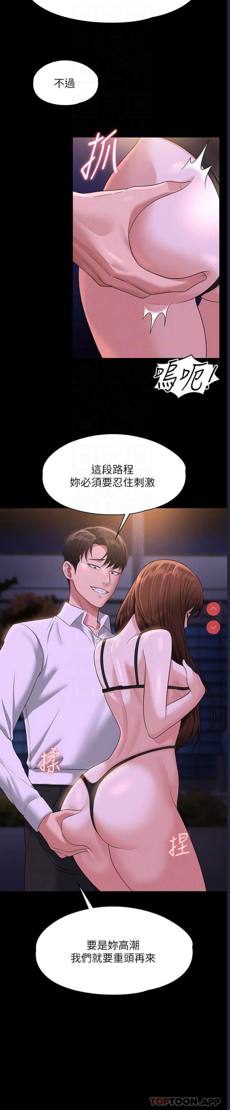 第 6 张